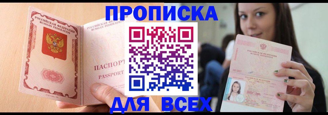 регистрация для школы в Алапаевске